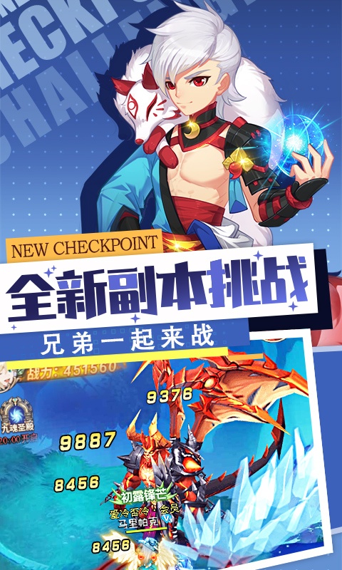 梦幻契约H54.jpg