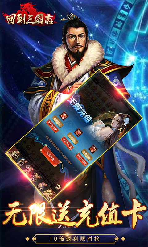 回到三国志5.jpg
