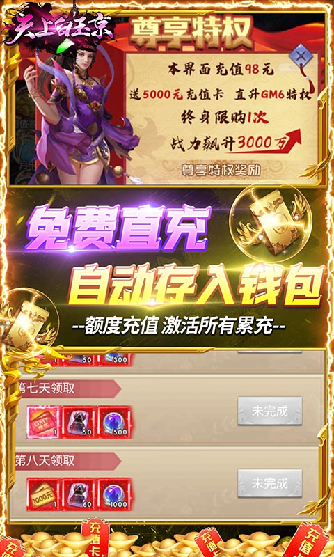 天上白玉京3.jpg