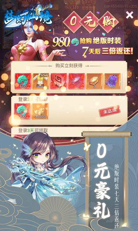 梦幻仙境3.jpg