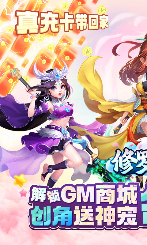 修罗王1.jpg