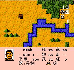 三国志2霸王的大陆5.jpg