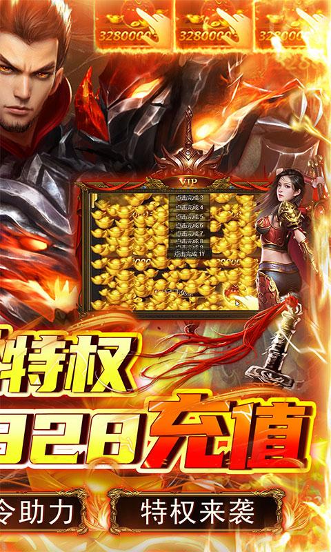 神将屠龙2.jpg