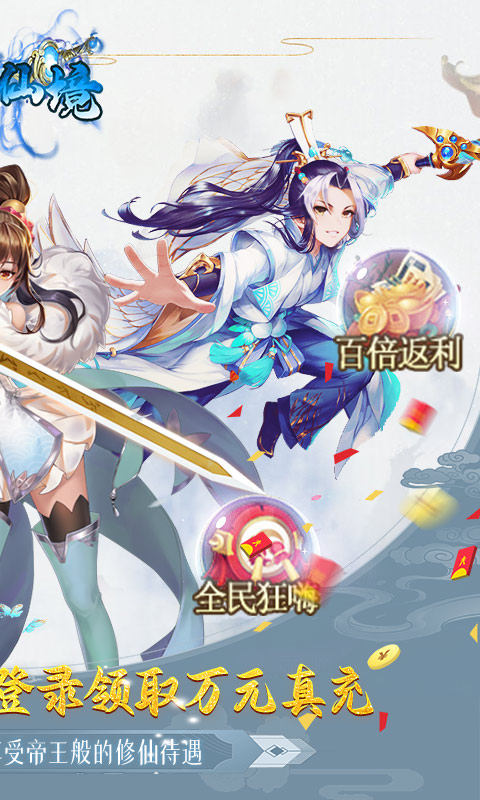 梦幻仙境2.jpg