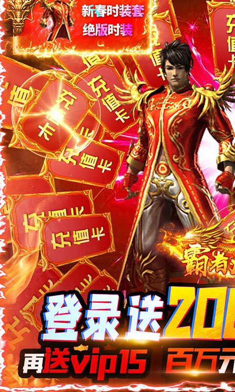 霸略征战1.jpg