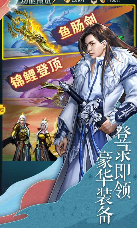 明教风云之九阴九阳1.jpg