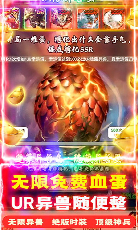 诸神战纪IV4.jpg