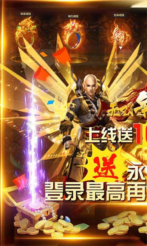 无双争霸战1.jpg