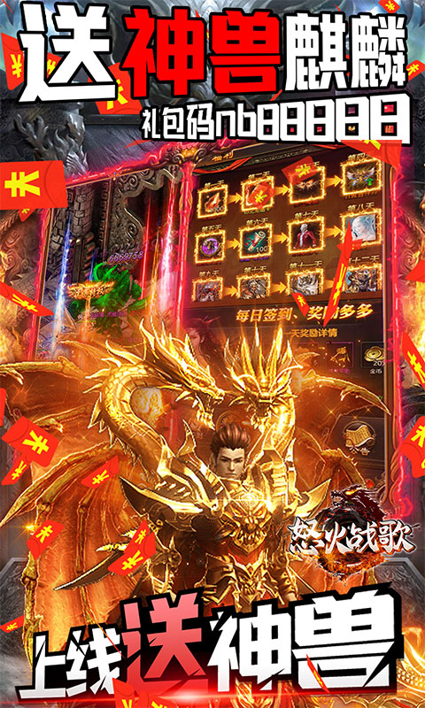 怒火战歌4.jpg