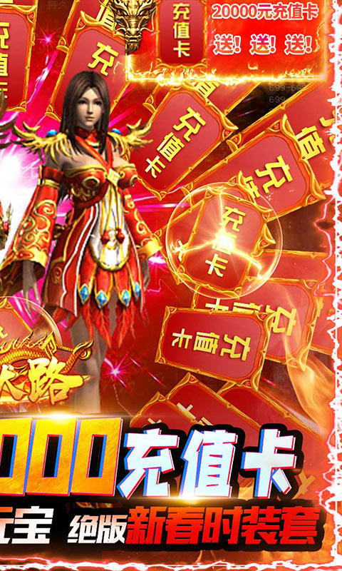 霸略征战2.jpg