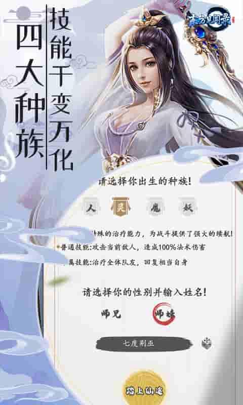 东方见闻录3.jpg