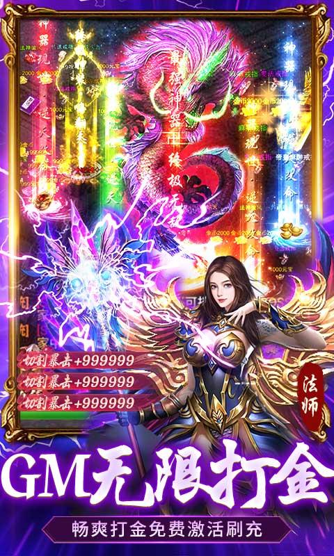 全民祖玛4.jpg