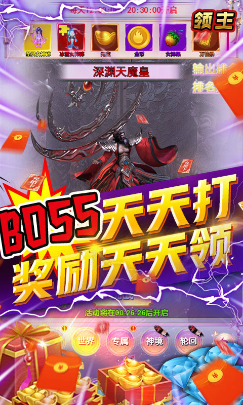 领主5.jpg