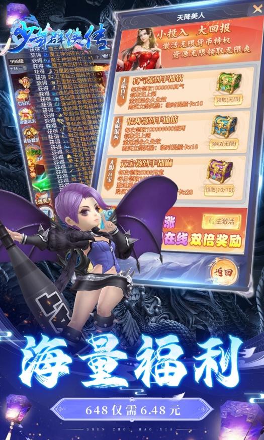 少年群侠传H55.jpg