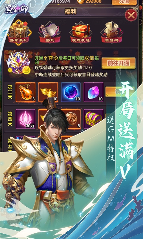 黑暗信仰2.jpg
