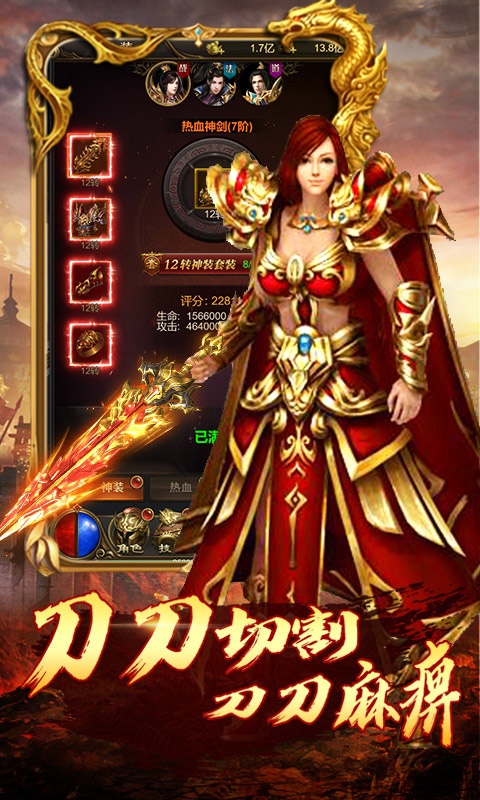 沙巴克传奇之王者归来2.jpg