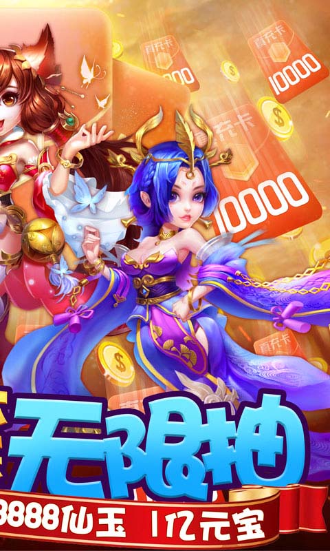 无双战纪2.jpg