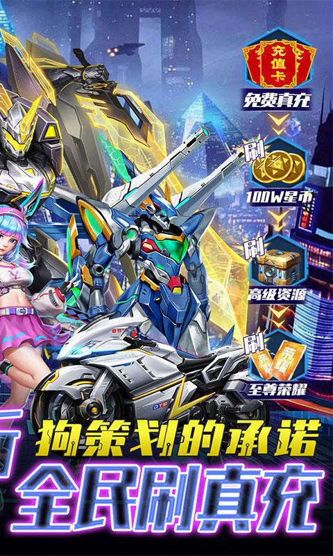 迷你战机2.jpg
