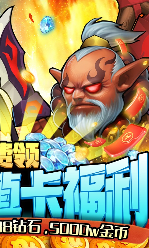 啪啪游侠2.jpg