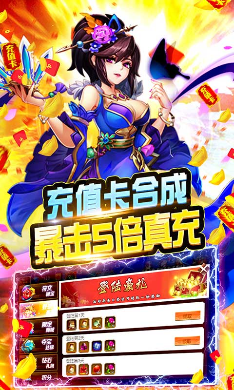 武林霸业5.jpg