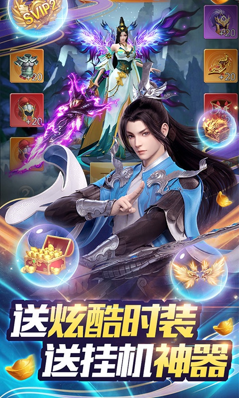 剑道仙语3.jpg