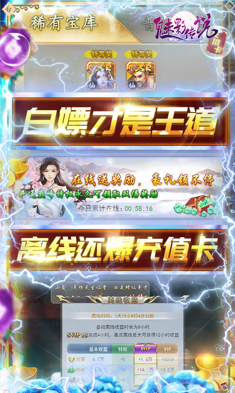 魅影传说5.jpg