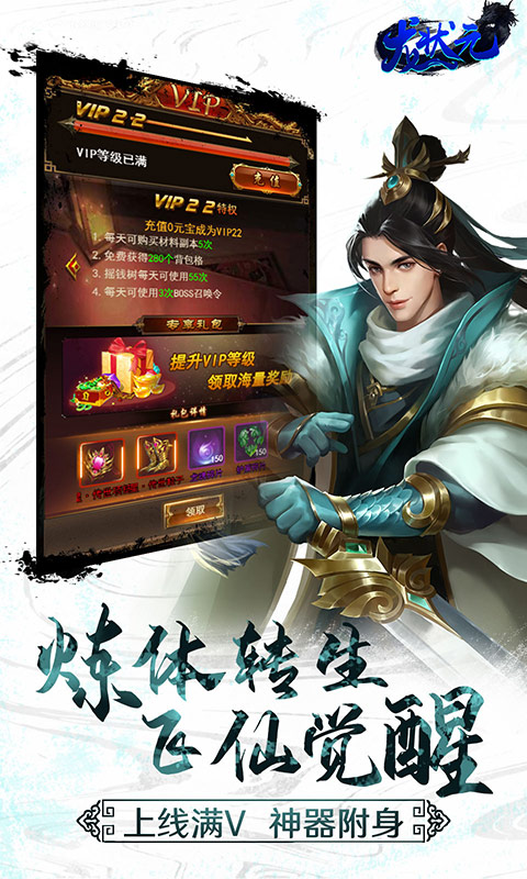 龙状元1.jpg
