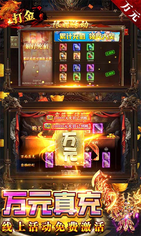 无限冲击5.jpg