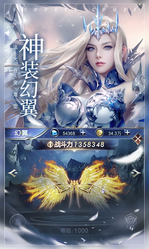女神联盟：契约5.jpg