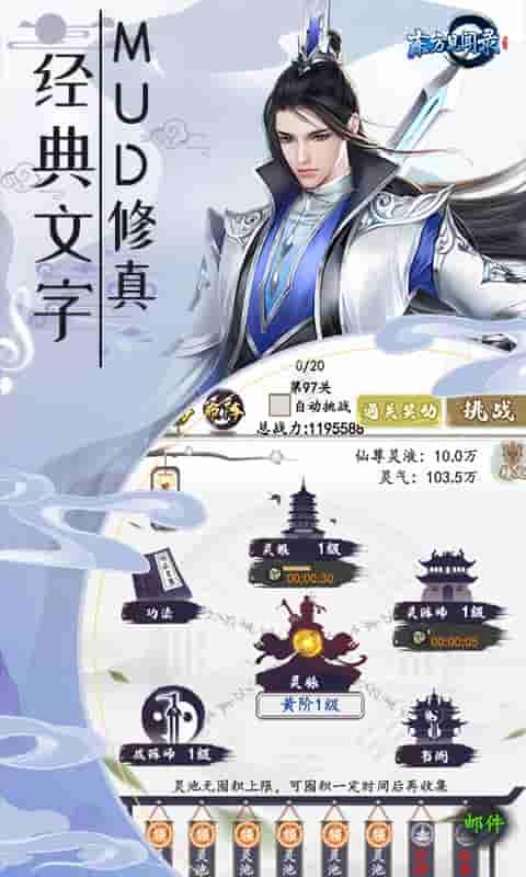 东方见闻录1.jpg
