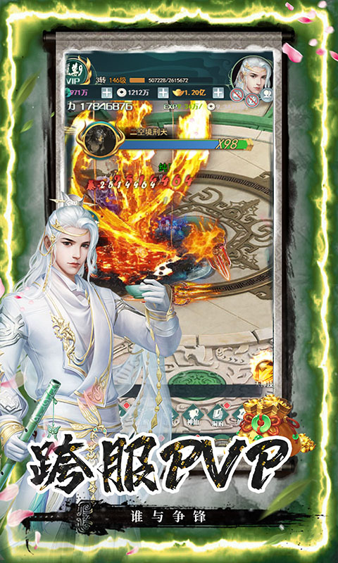 剑客下山4.jpg