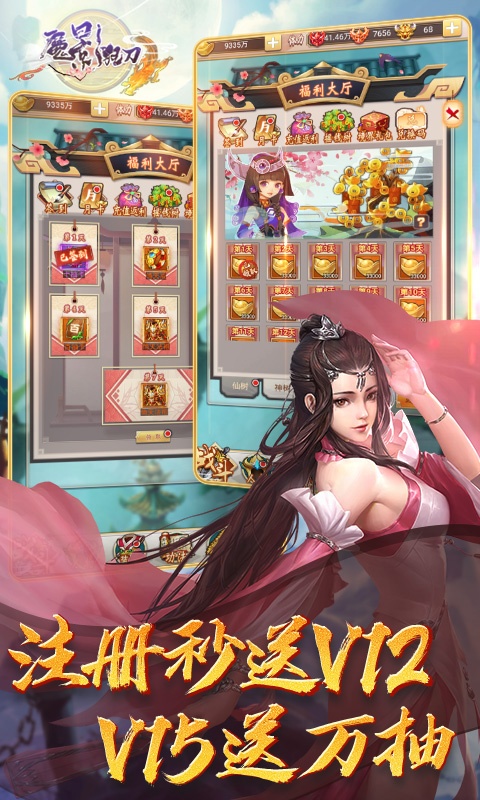 魔影狂刀1.jpg