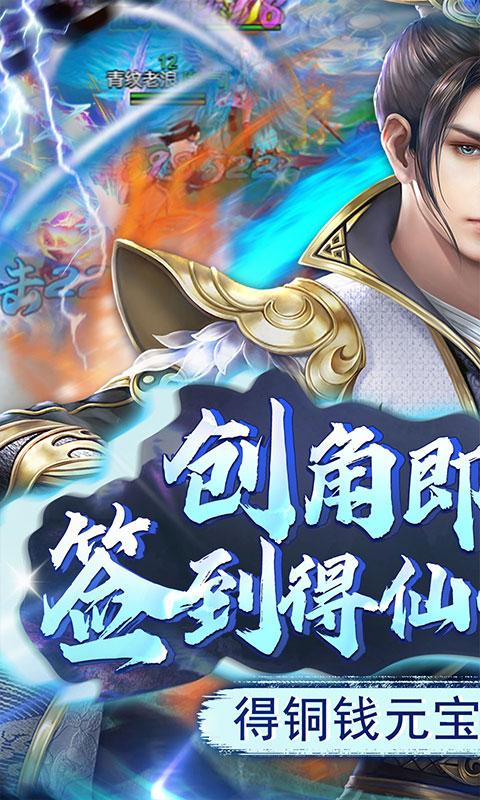弑神斩仙修士获取全攻略：解锁强大修士的秘密方法