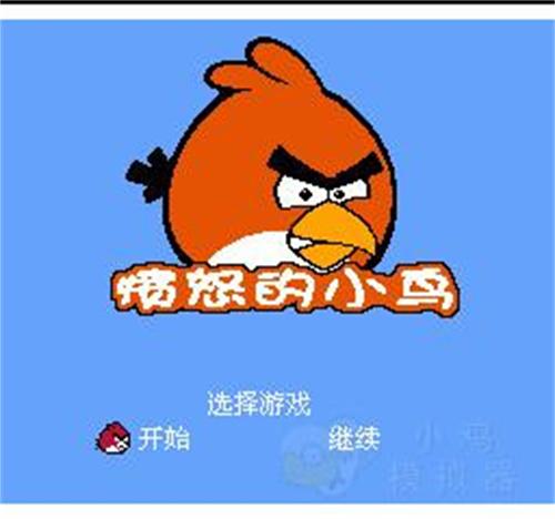 愤怒的小鸟4.jpg