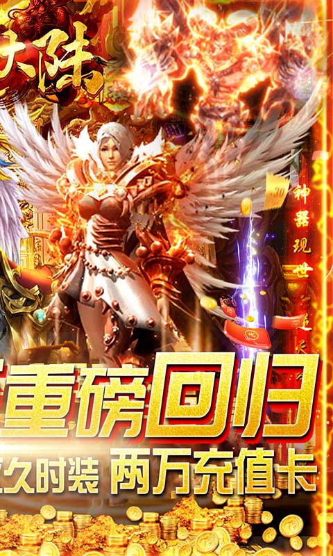 炎黄大陆2.jpg