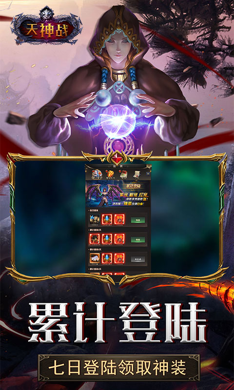 天神战1.jpg