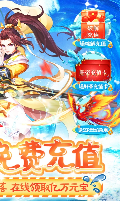 Q群仙传2.jpg