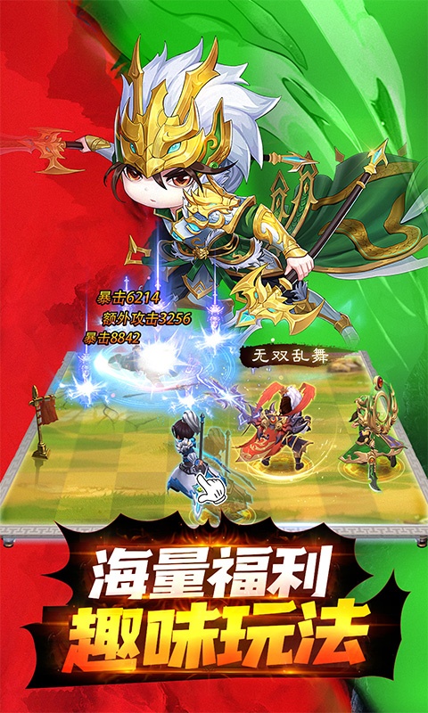 龙魂创世5.jpg