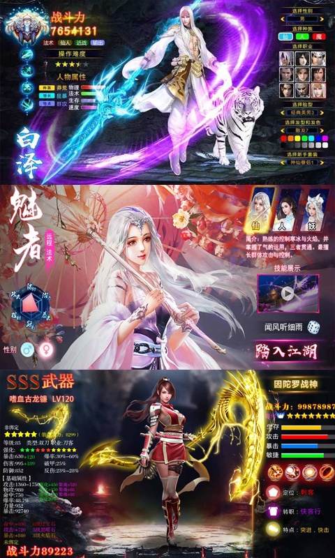 江湖令5.jpg