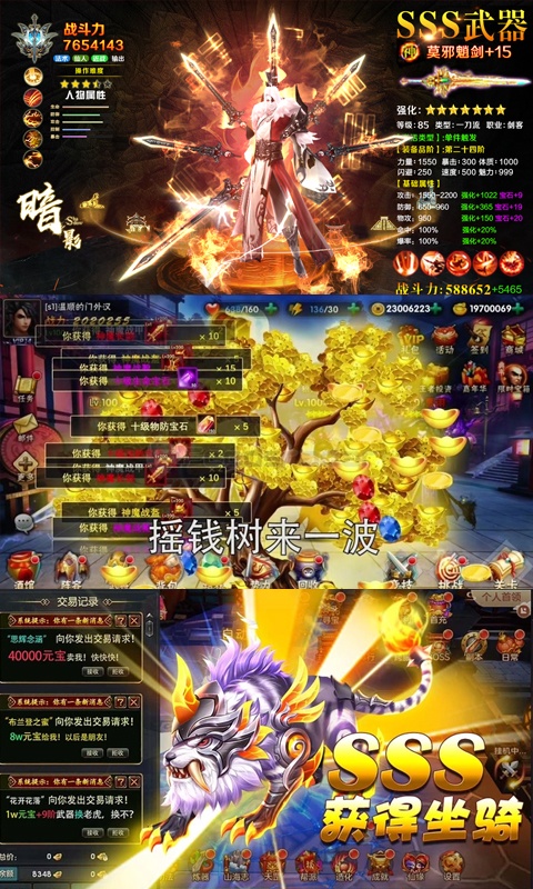 江湖令1.jpg