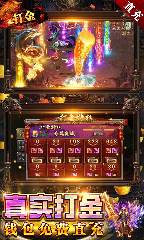 无限冲击3.jpg