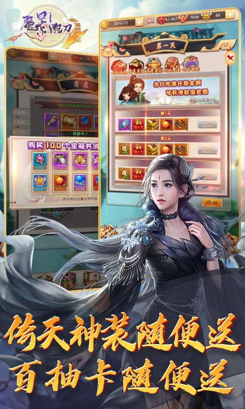 魔影狂刀5.jpg