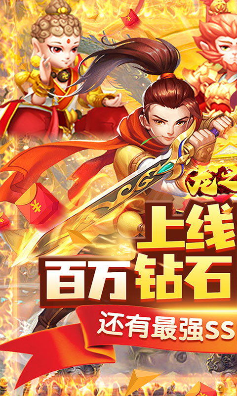 龙之歌1.jpg