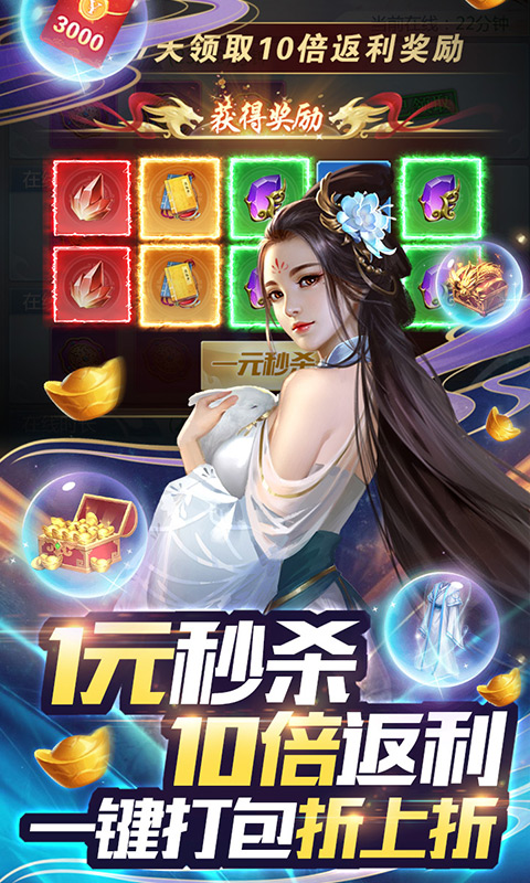剑道仙语4.jpg