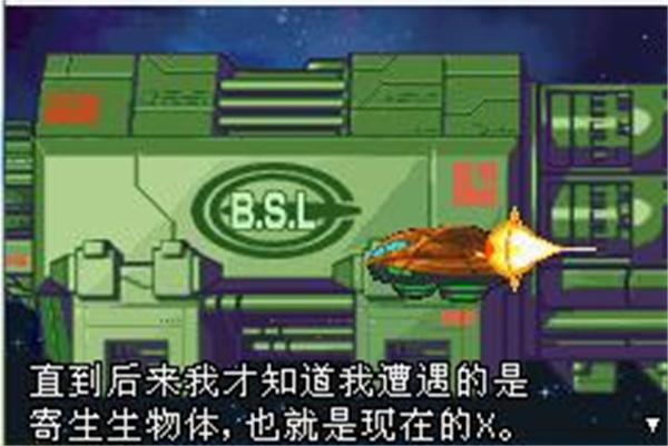 神游银河战士3.jpg