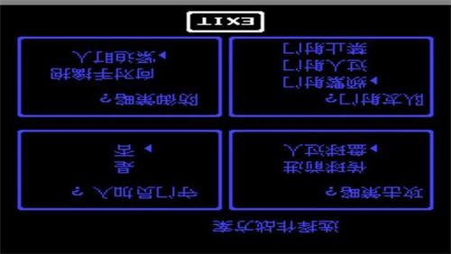 热血足球汉化版2.jpg