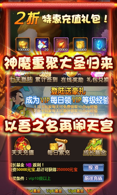 妖来也3.jpg