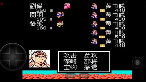 吞食天地2-威力加强版1.36b优化修正1.jpg