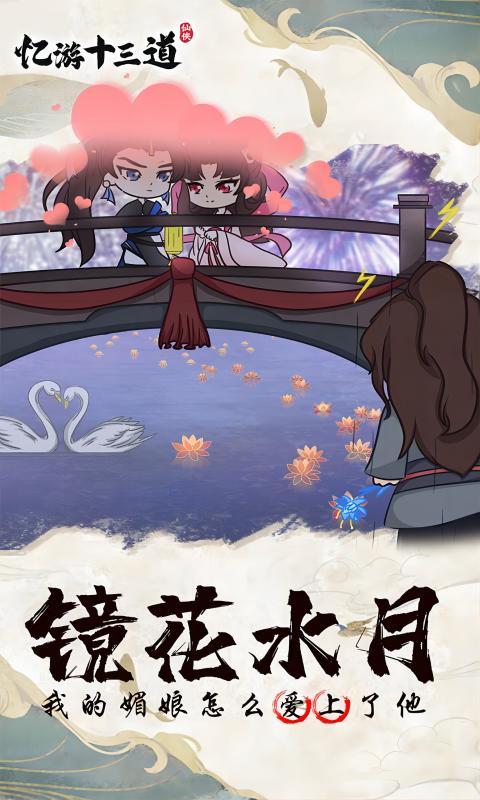 忆游十三道3.jpg