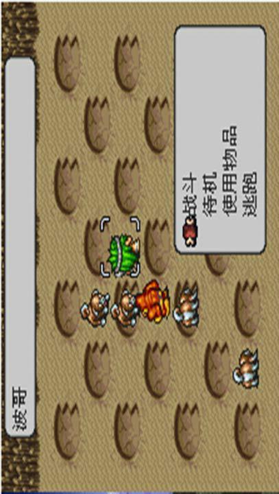时空勇士1.jpg